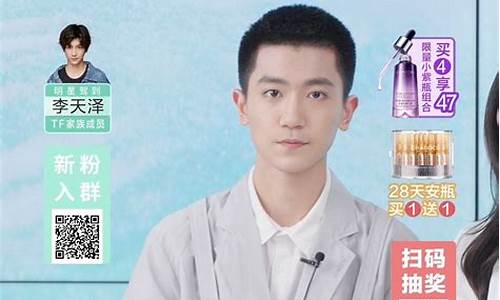 普惠期货直播间李天泽_https://www.czytfl.com_期货走势_第1张