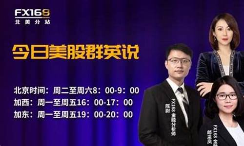 张目财经直播(财经频道女主持人名单 张)_https://www.czytfl.com_期货走势_第1张