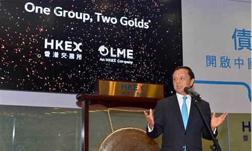 香港黄金期货直播室在哪(24小时黄金期货直播室)_https://www.czytfl.com_期货行情_第1张