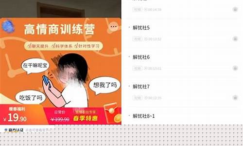 网上很多直播教人炒恒指_https://www.czytfl.com_期货行情_第1张