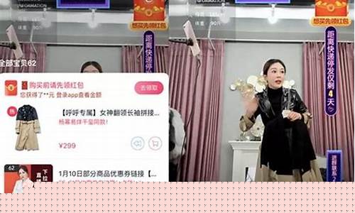 直播带货前期货源(直播带货)_https://www.czytfl.com_期货走势_第1张