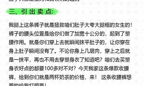 讲解期货直播话术技巧(期货怎么做直播)_https://www.czytfl.com_期货行情_第1张