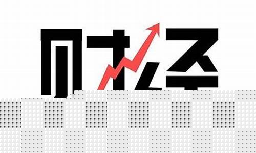 财经直播头像男生(财经频道头像)_https://www.czytfl.com_期货走势_第1张