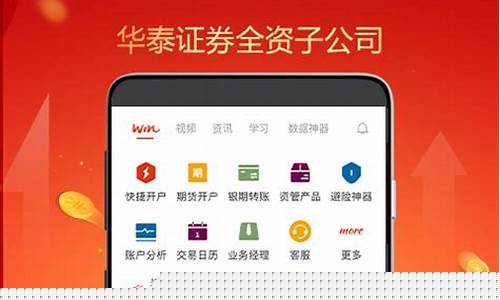 期货直播间赢天下(期货直播间在线直播)_https://www.czytfl.com_期货走势_第1张
