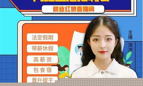 9度外汇直播招聘(外汇交易中心招聘)_https://www.czytfl.com_期货行情_第1张