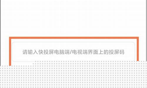 新浪财经直播怎么投屏(新浪财经的直播怎么看)_https://www.czytfl.com_期货走势_第1张