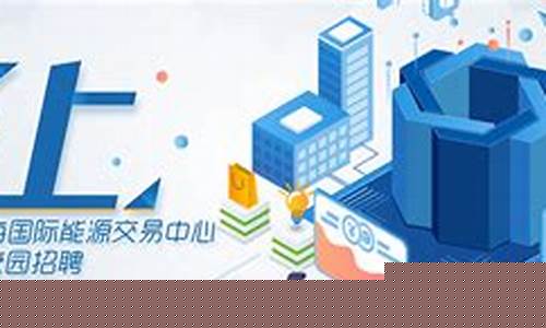 期货直播室招聘上海(上海期货工作室招聘)_https://www.czytfl.com_期货价格_第1张