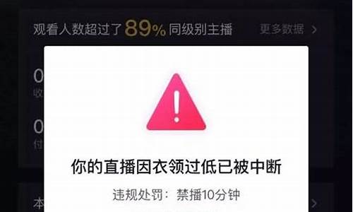 巨星期货直播间被封(巨星期货直播室)_https://www.czytfl.com_期货_第1张