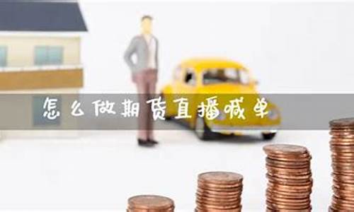 江苏标普期货直播喊单(标普500期货指数实时行情最新)_https://www.czytfl.com_期货价格_第1张