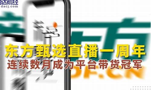 东方资讯期货直播_https://www.czytfl.com_期货价格_第1张