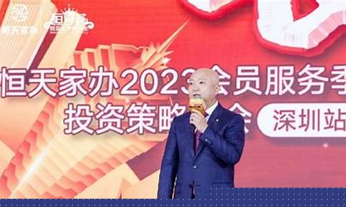长盛财经直播(长盛时间 网易财经)_https://www.czytfl.com_期货_第1张