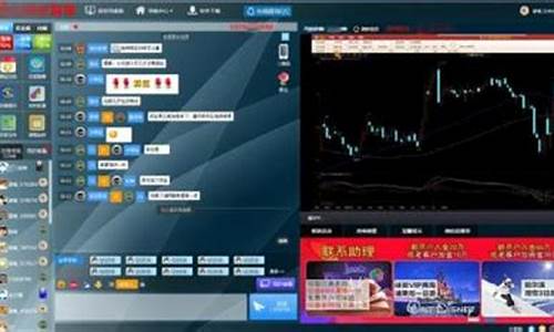 金融期货直播间系统(期货直播室)_https://www.czytfl.com_期货走势_第1张