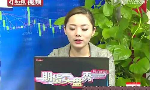 欧利涛直播期货视频(欧利涛怎么样)_https://www.czytfl.com_期货_第1张