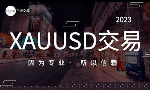 外汇开仓直播视频教程_https://www.czytfl.com_期货_第1张