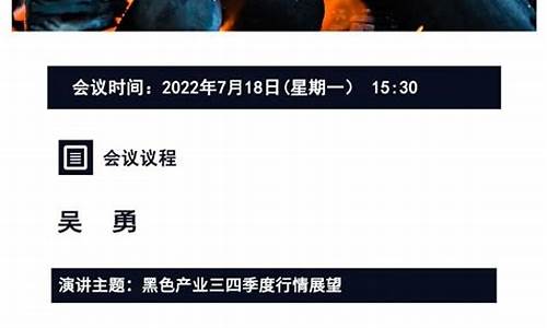 弘达期货直播间(弘业期货直播室)_https://www.czytfl.com_期货价格_第1张