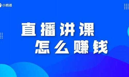 外汇直播怎么赚钱(外汇交易直播一般在那个地方)_https://www.czytfl.com_期货价格_第1张