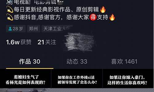 抖音直播间为什么没有期货(抖音直播间的背景视频怎么弄)_https://www.czytfl.com_期货走势_第1张
