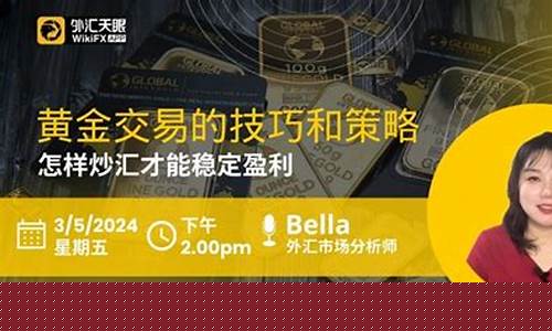 直播间外汇理(直播间外汇理财可靠吗)_https://www.czytfl.com_期货行情_第1张