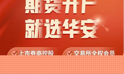 直播间推荐期货开户(外盘国际期货直播间)_https://www.czytfl.com_期货走势_第1张