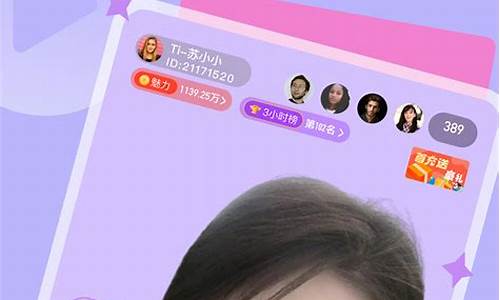 芒果期货直播间app(芒果tv 直播带货)_https://www.czytfl.com_期货价格_第1张