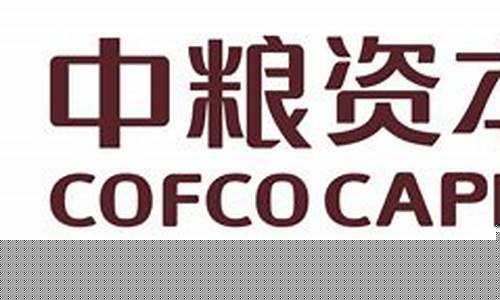 中粮期货视频直播平台下载(中粮期货视频直播平台下载官网)_https://www.czytfl.com_期货走势_第1张