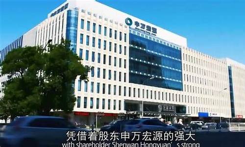 期货公司直播宣传片(直播公司宣传片文案)_https://www.czytfl.com_期货行情_第1张