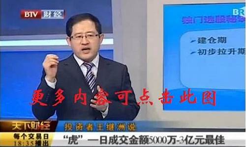 正说财经直播(2020年正点财经主持人)_https://www.czytfl.com_期货走势_第1张