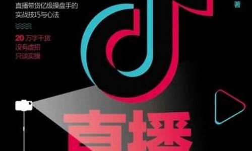 抖音可以期货实盘直播吗(抖音直播炒期货)_https://www.czytfl.com_期货行情_第1张