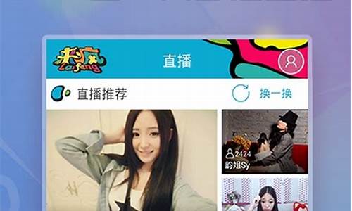 直播外汇哪个平台好(外汇直播软件哪个好)_https://www.czytfl.com_期货走势_第1张