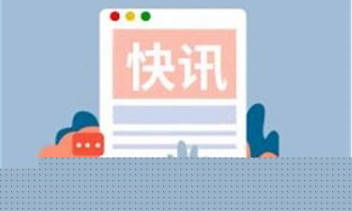 期货注销要几天不直播交易_https://www.czytfl.com_期货价格_第1张