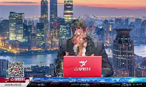 点掌财经直播官网张帆(点掌财经节目)_https://www.czytfl.com_期货走势_第1张