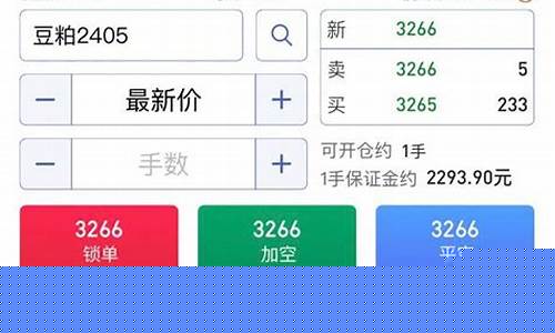 直播期货交易员招聘要求(重庆期货交易员招聘)_https://www.czytfl.com_期货价格_第1张