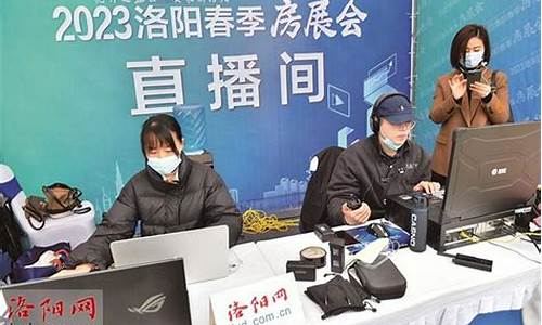 洛阳财经直播(洛阳财经学院官网)_https://www.czytfl.com_期货行情_第1张
