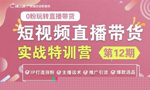 做期货直播怎么变现(做期货直播怎么变现赚钱)_https://www.czytfl.com_期货价格_第1张