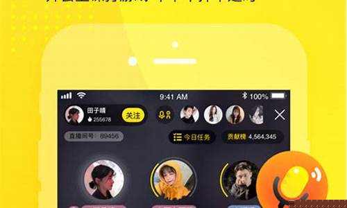 yy语音直播原油(yy语音和yy直播一个吗)_https://www.czytfl.com_期货走势_第1张