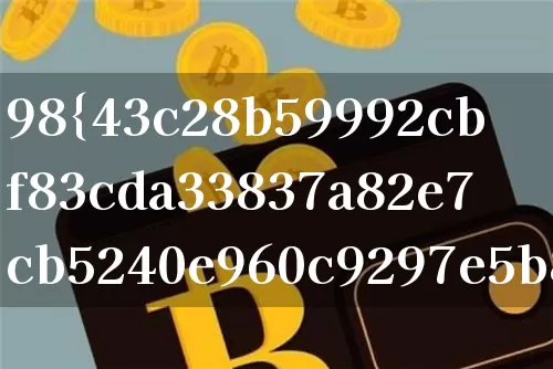 98%的浓硫酸多少钱一吨(98%浓硫酸价格多少钱一吨)_https://www.czytfl.com_期货_第1张